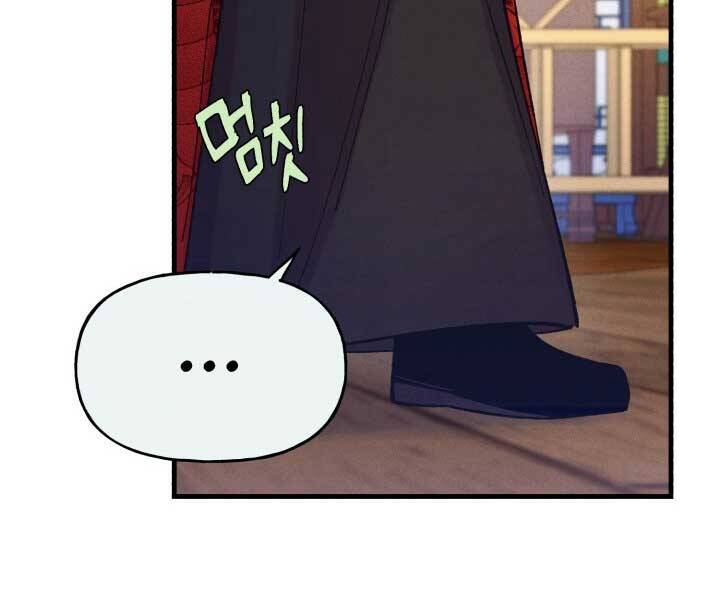 Phi Lôi Đạo: Chapter 126