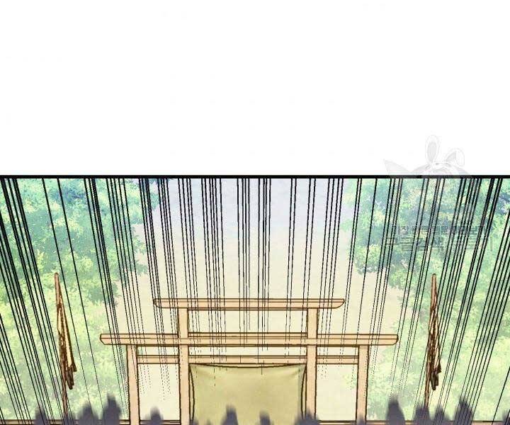 Phi Lôi Đạo: Chapter 129