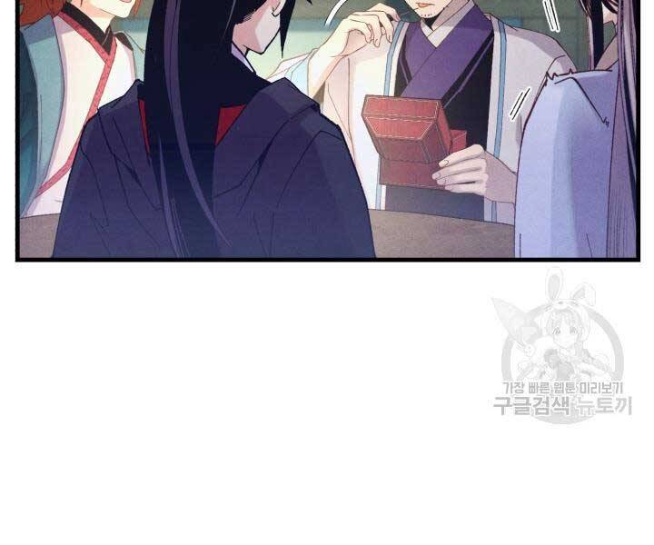 Phi Lôi Đạo: Chapter 129