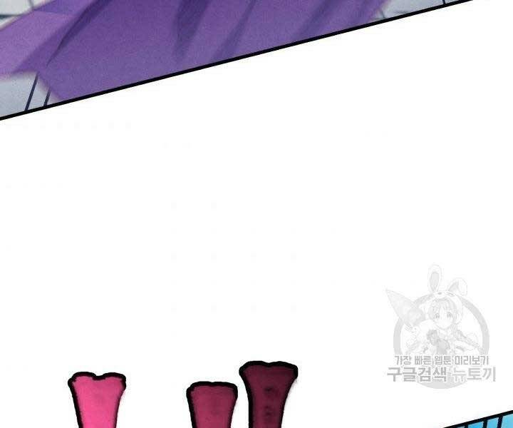 Phi Lôi Đạo: Chapter 129