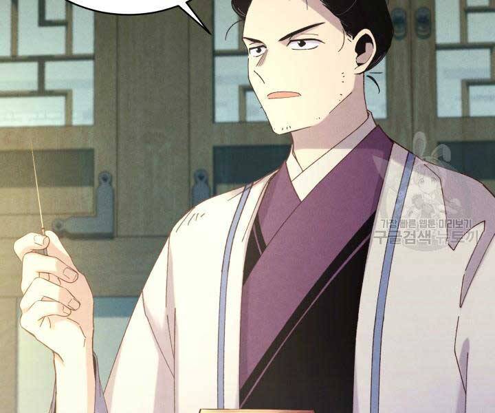 Phi Lôi Đạo: Chapter 129