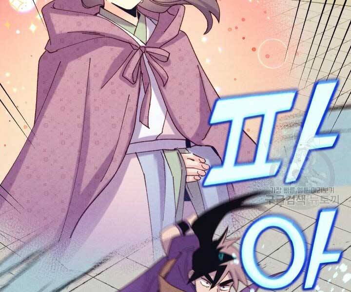 Phi Lôi Đạo: Chapter 129