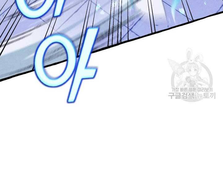 Phi Lôi Đạo: Chapter 129