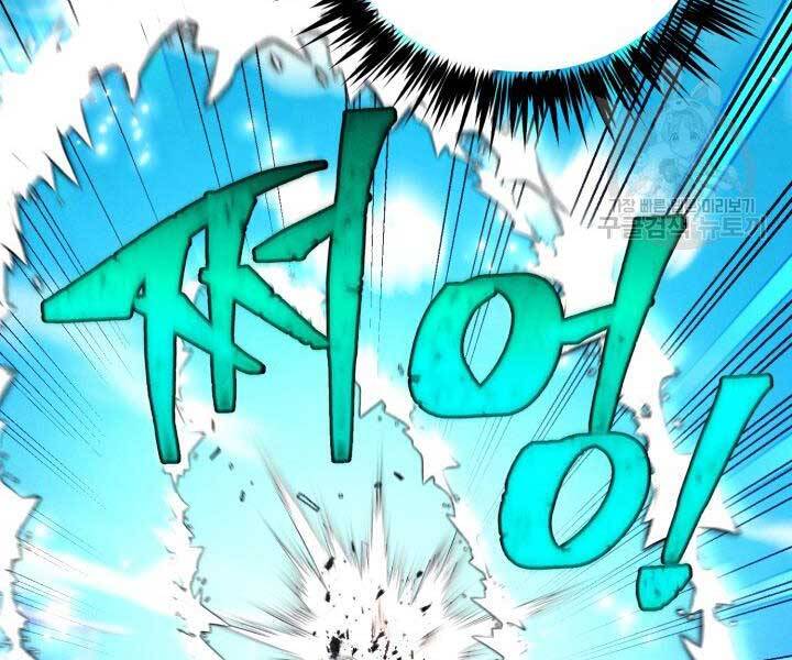 Phi Lôi Đạo: Chapter 129