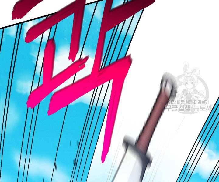 Phi Lôi Đạo: Chapter 129