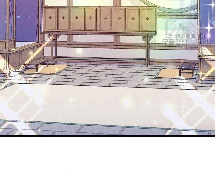 Phi Lôi Đạo: Chapter 129