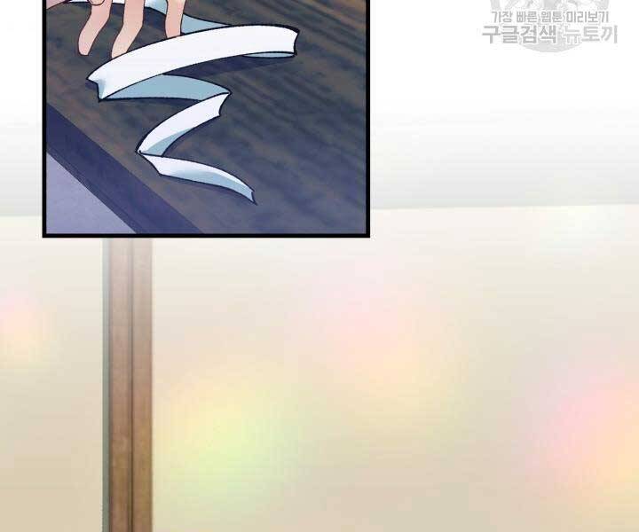 Phi Lôi Đạo: Chapter 129