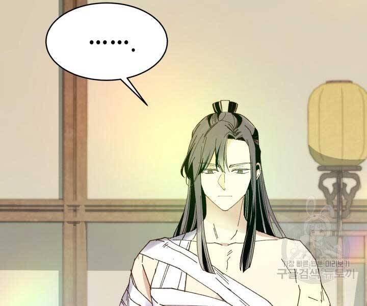 Phi Lôi Đạo: Chapter 129