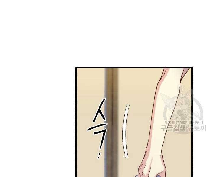 Phi Lôi Đạo: Chapter 129