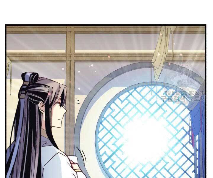 Phi Lôi Đạo: Chapter 129