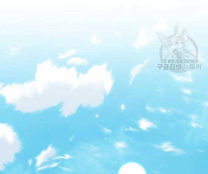 Phi Lôi Đạo: Chapter 129