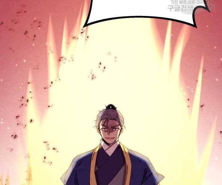 Phi Lôi Đạo: Chapter 129