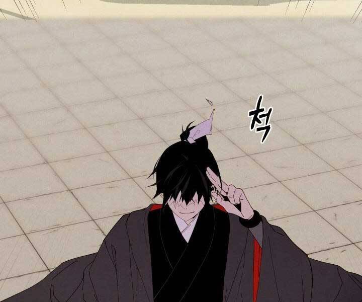 Phi Lôi Đạo: Chapter 129