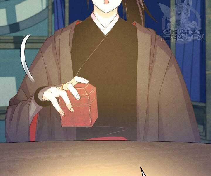 Phi Lôi Đạo: Chapter 129