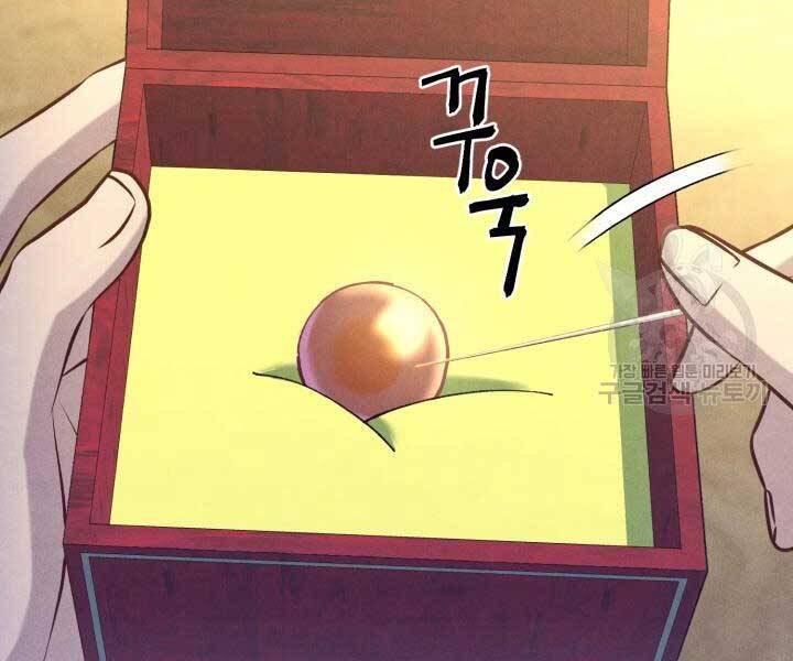 Phi Lôi Đạo: Chapter 129