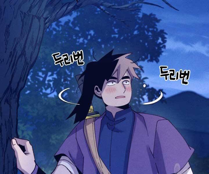 Phi Lôi Đạo: Chapter 129