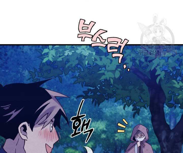 Phi Lôi Đạo: Chapter 129