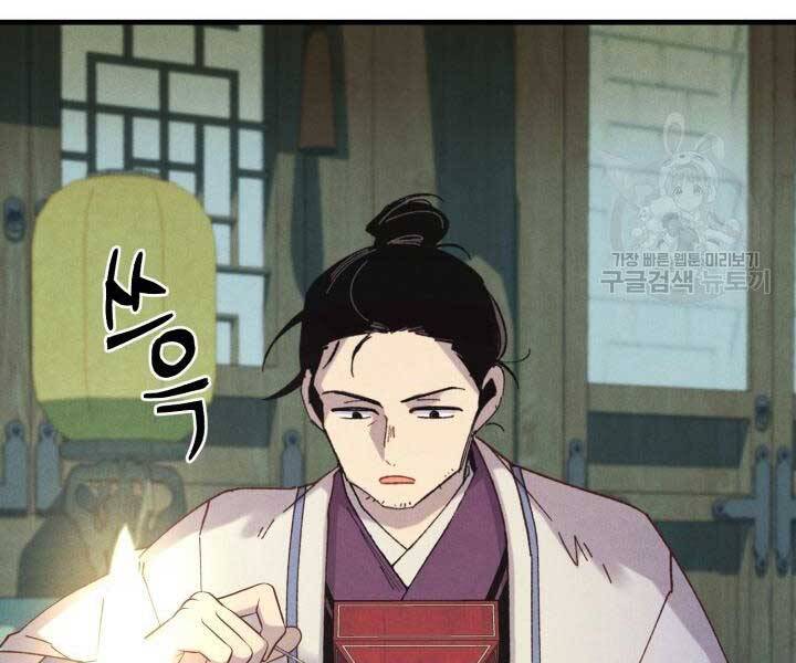 Phi Lôi Đạo: Chapter 129
