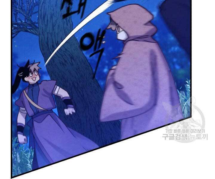 Phi Lôi Đạo: Chapter 129