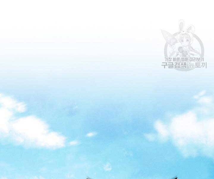 Phi Lôi Đạo: Chapter 129