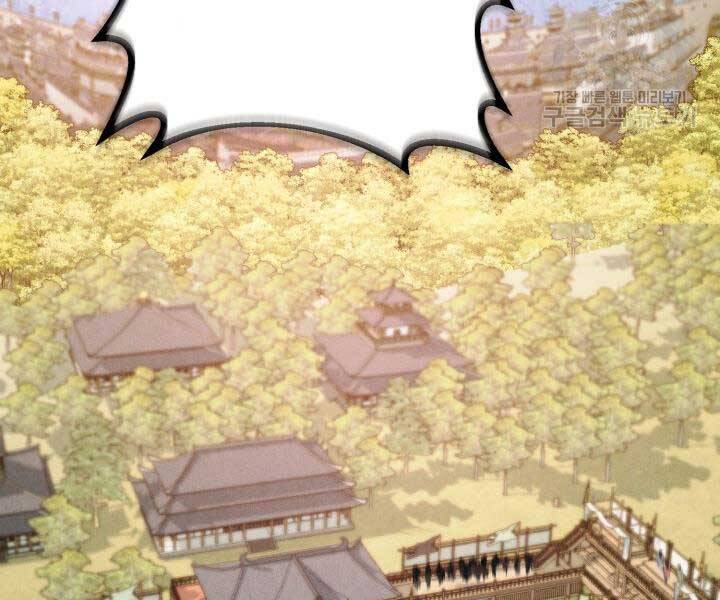 Phi Lôi Đạo: Chapter 129