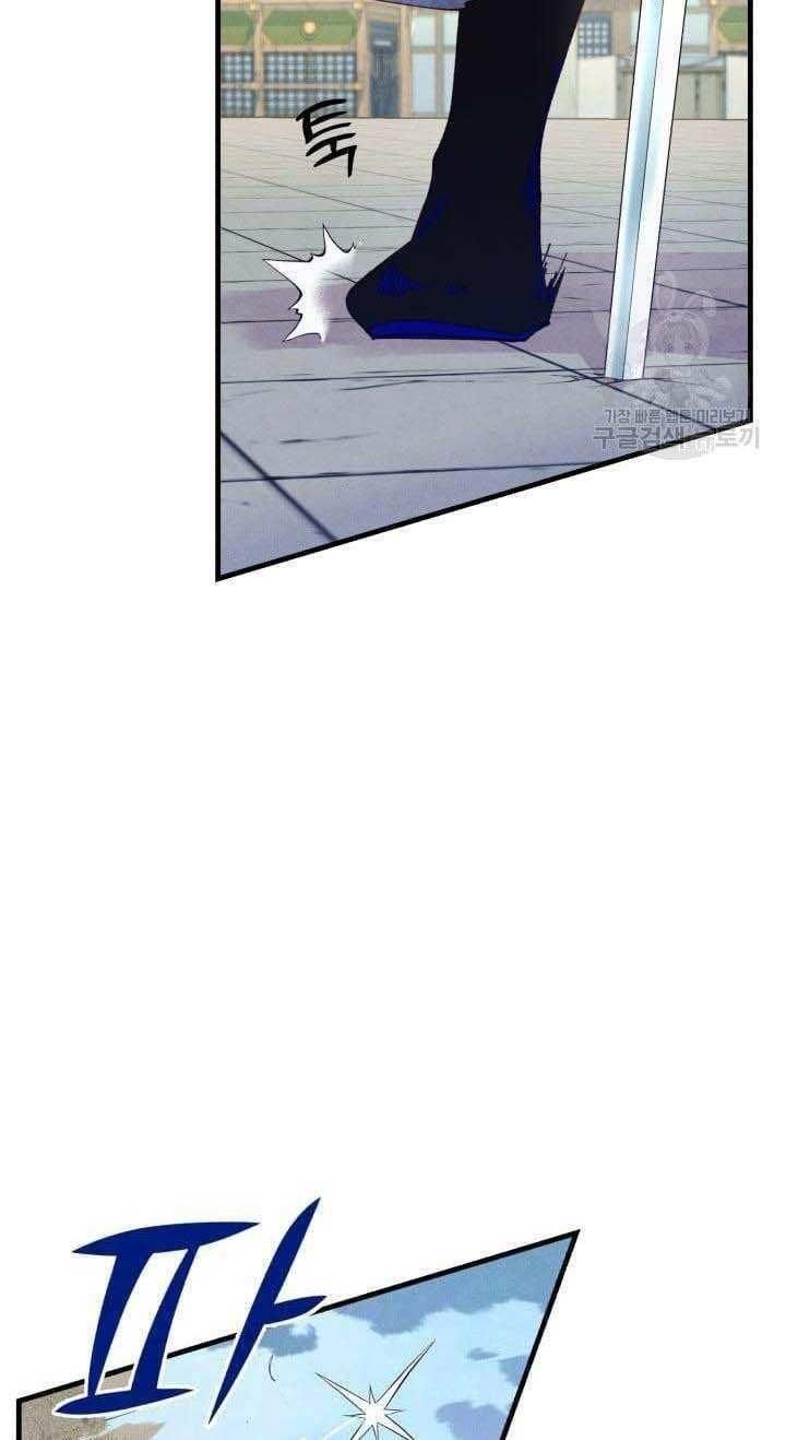 Phi Lôi Đạo: Chapter 138