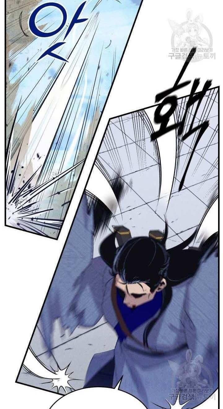 Phi Lôi Đạo: Chapter 138