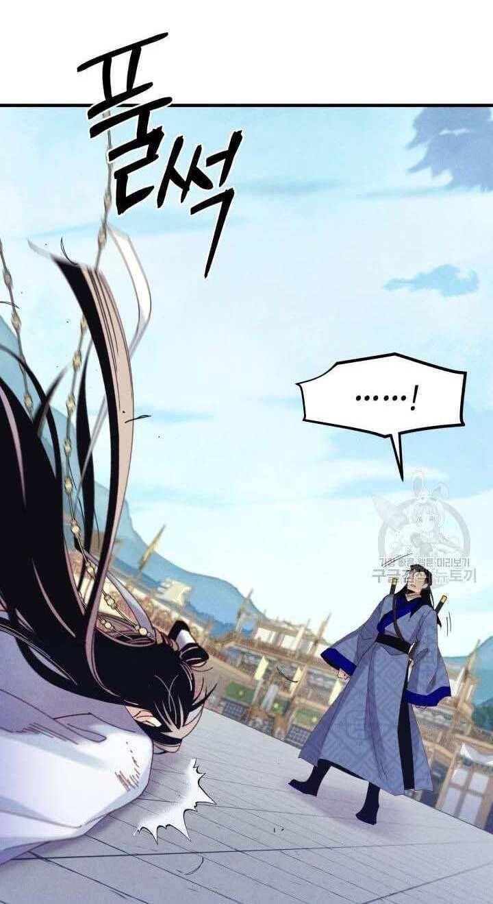 Phi Lôi Đạo: Chapter 138