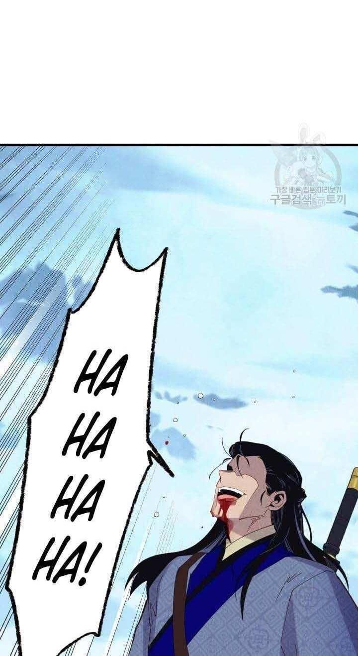 Phi Lôi Đạo: Chapter 138