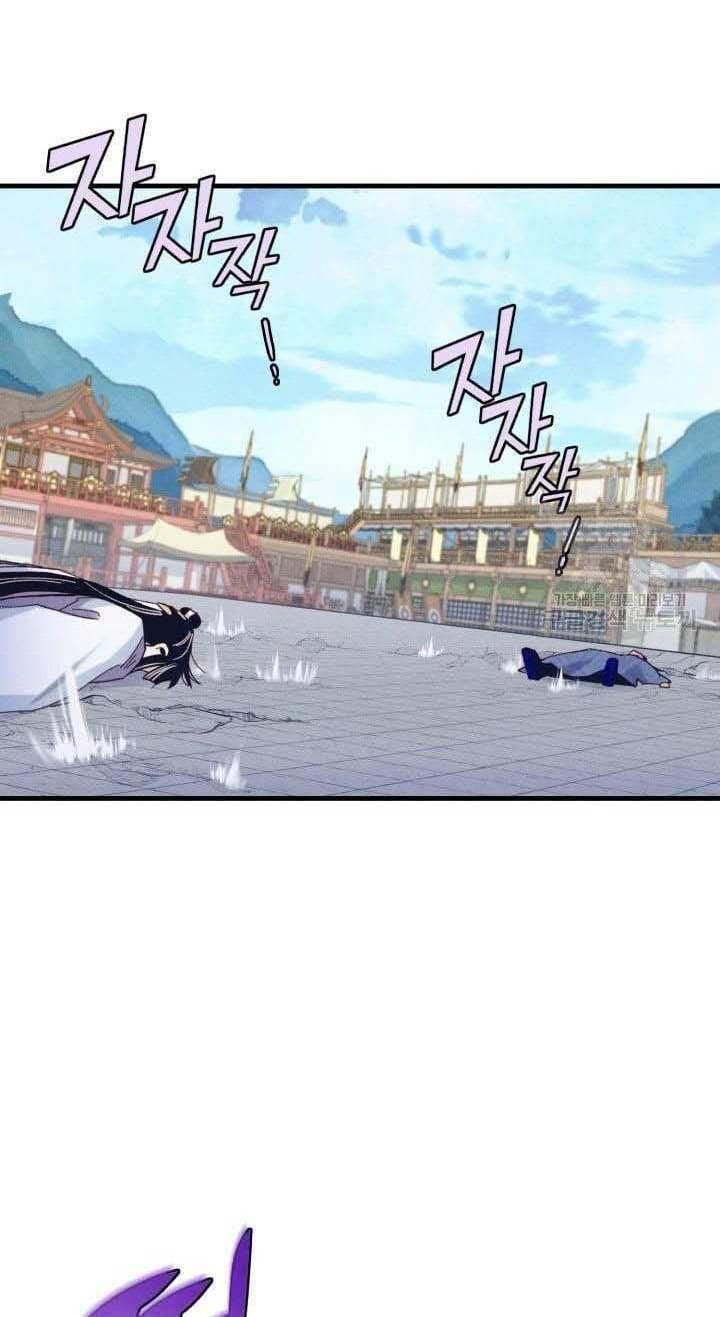 Phi Lôi Đạo: Chapter 138