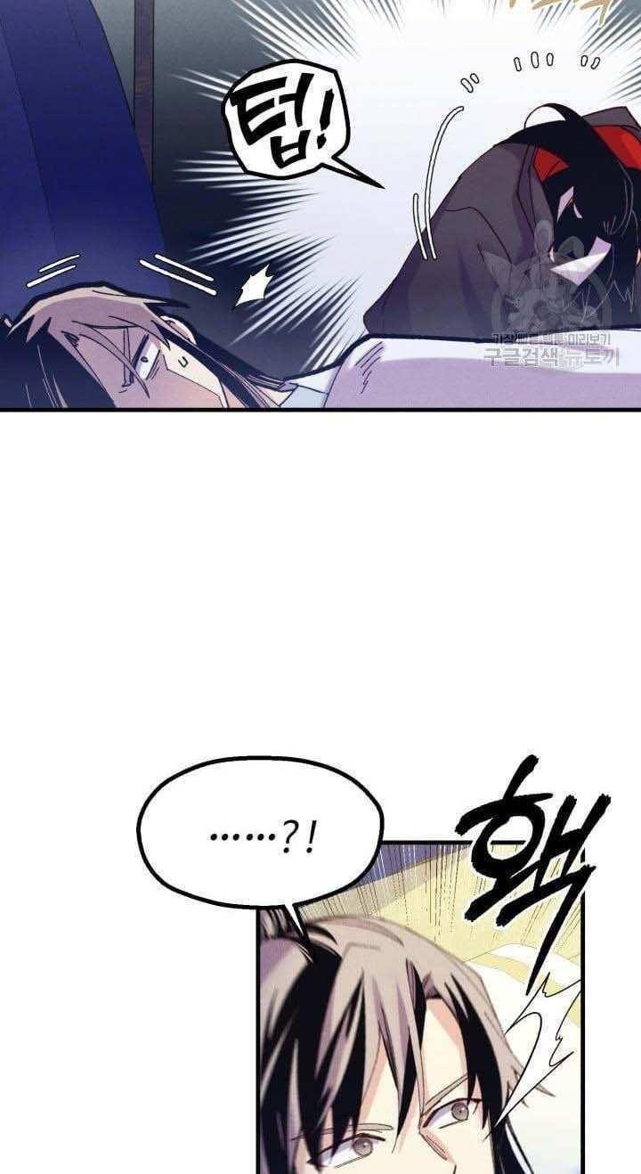 Phi Lôi Đạo: Chapter 138