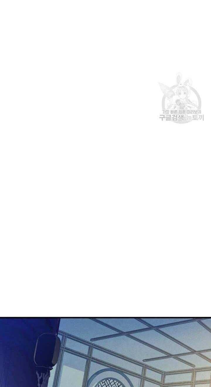 Phi Lôi Đạo: Chapter 138