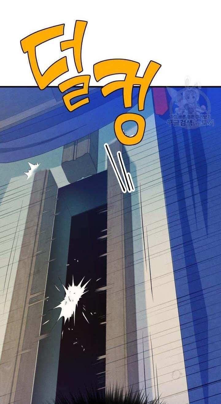Phi Lôi Đạo: Chapter 138