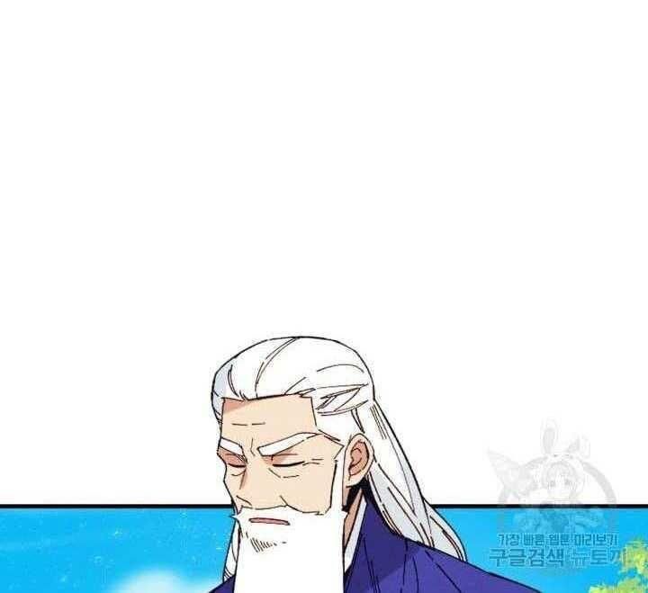 Phi Lôi Đạo: Chapter 138