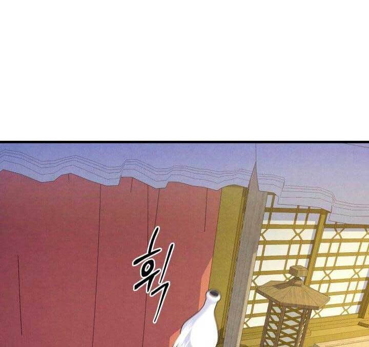 Phi Lôi Đạo: Chapter 142