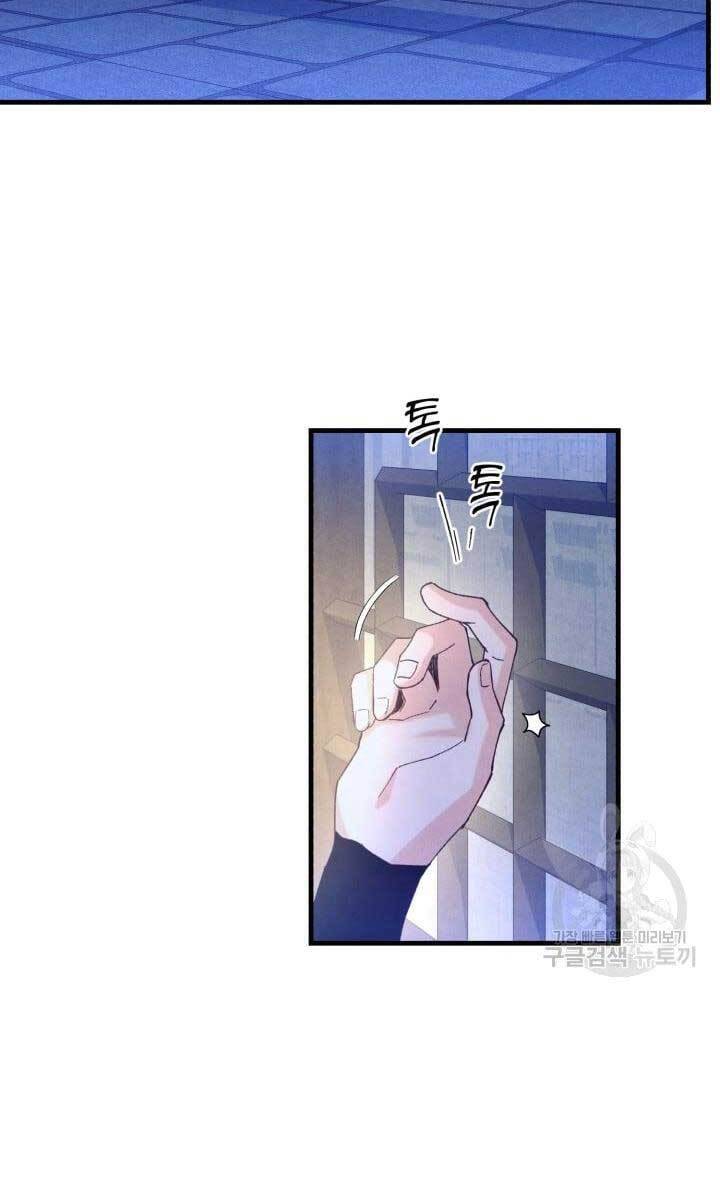 Phi Lôi Đạo: Chapter 142