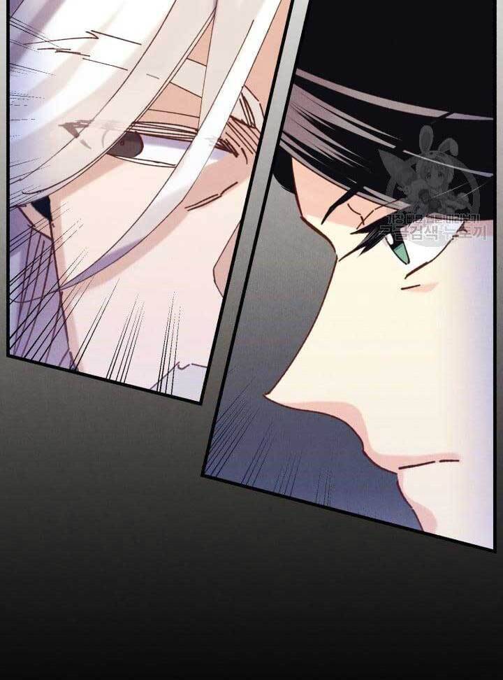 Phi Lôi Đạo: Chapter 143