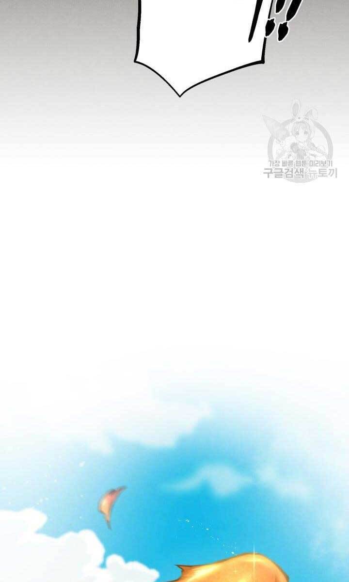 Phi Lôi Đạo: Chapter 143
