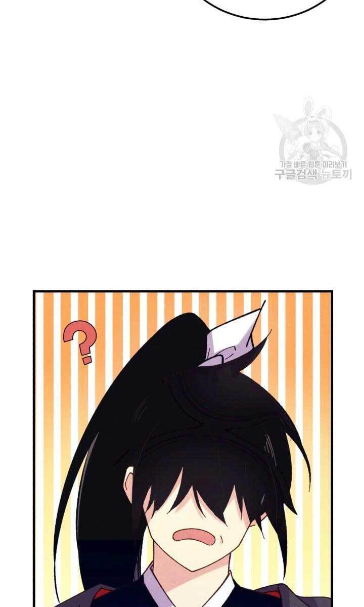 Phi Lôi Đạo: Chapter 143