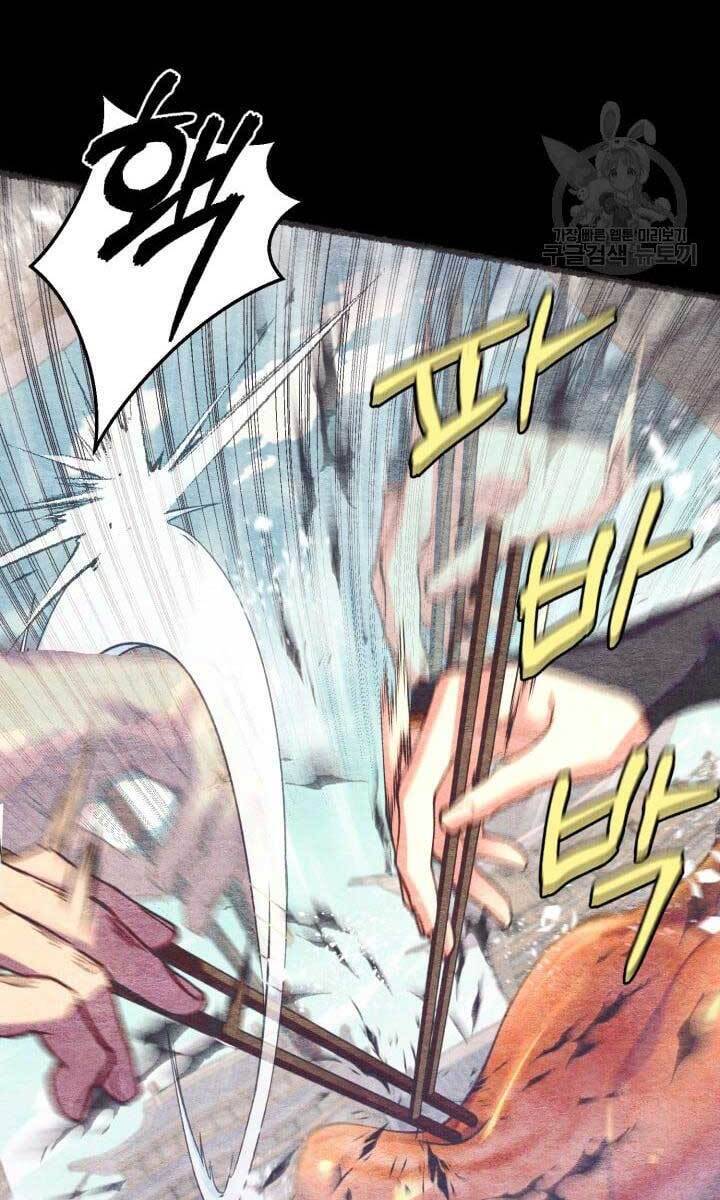 Phi Lôi Đạo: Chapter 144