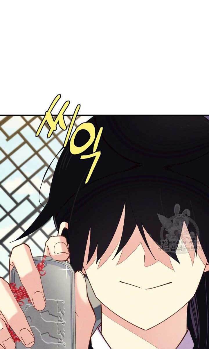Phi Lôi Đạo: Chapter 144