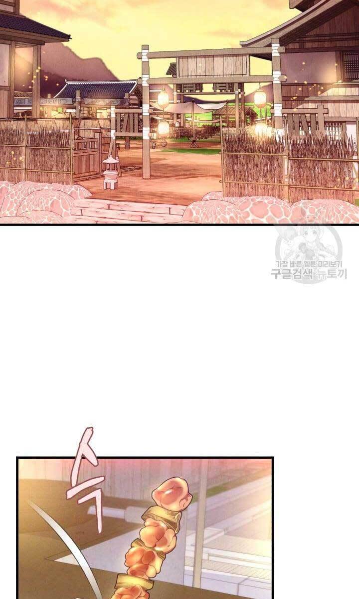Phi Lôi Đạo: Chapter 144