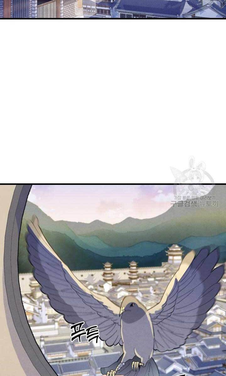 Phi Lôi Đạo: Chapter 144