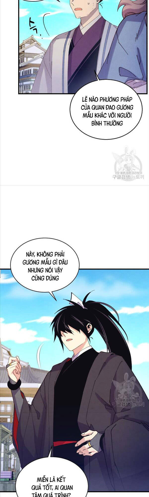 Phi Lôi Đạo: Chapter 146