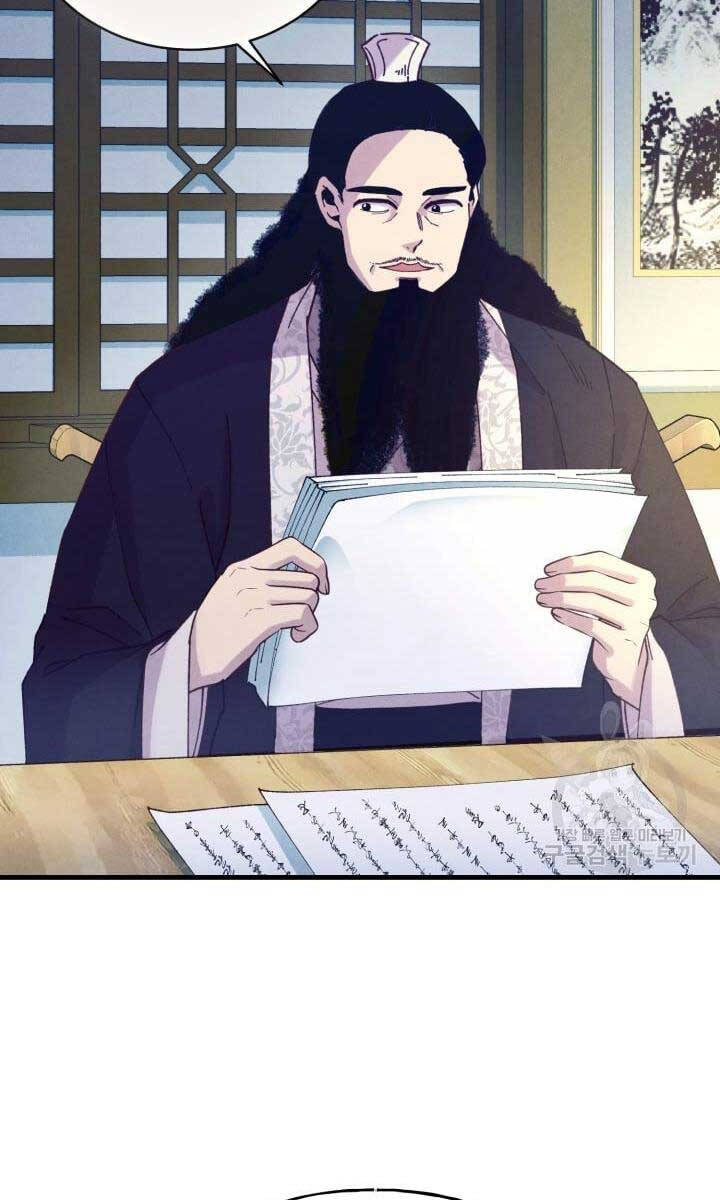 Phi Lôi Đạo: Chapter 148