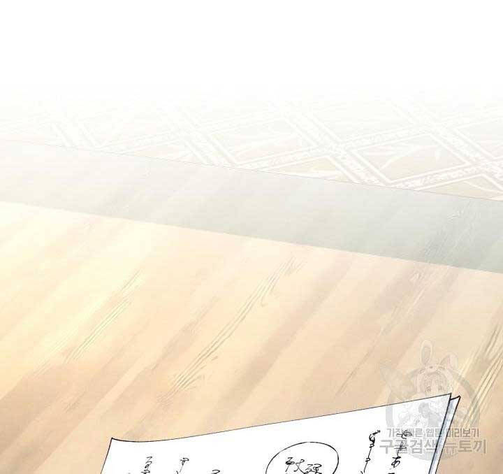 Phi Lôi Đạo: Chapter 148