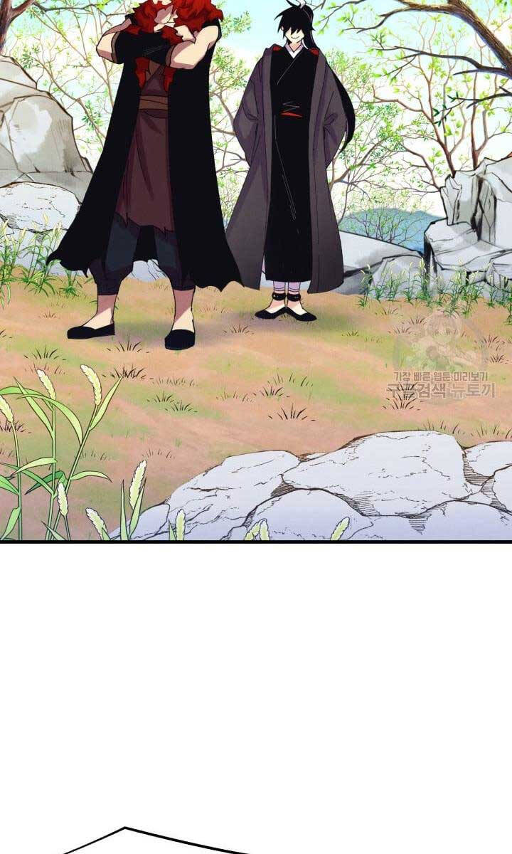 Phi Lôi Đạo: Chapter 148