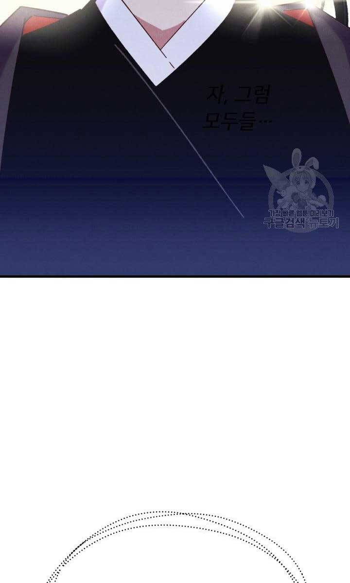 Phi Lôi Đạo: Chapter 148