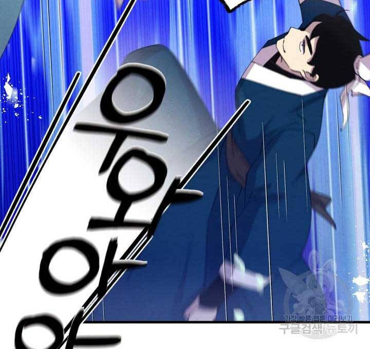 Phi Lôi Đạo: Chapter 148