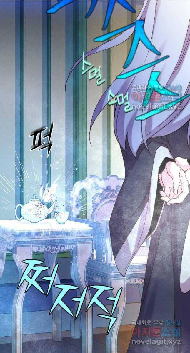 Phi Lôi Đạo: Chapter 154